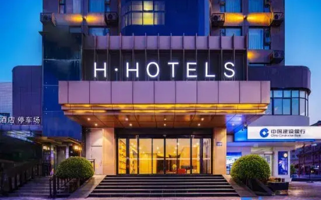 H Hotel (Xuchang Caowei Ancient City Pang Donglai People's Branch)