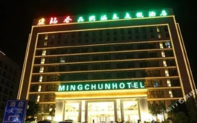 Mingchun Hotel