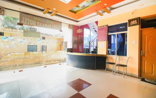 Hotel Akankha by OYO Rooms