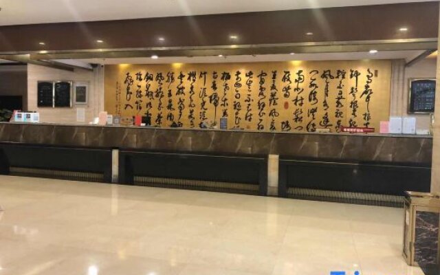 Mingzhao Hot Spring International Hotel