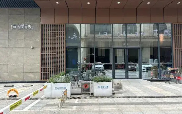 Boji Apartment Hotel (Jiangmen Taishan Changdachang Branch)