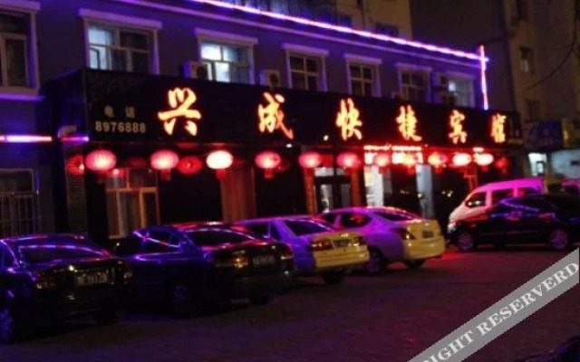 Xingcheng Express Hotel