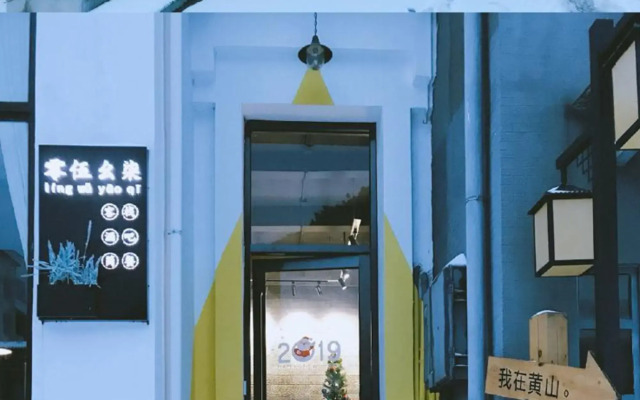 Zero Five One Seven Inn