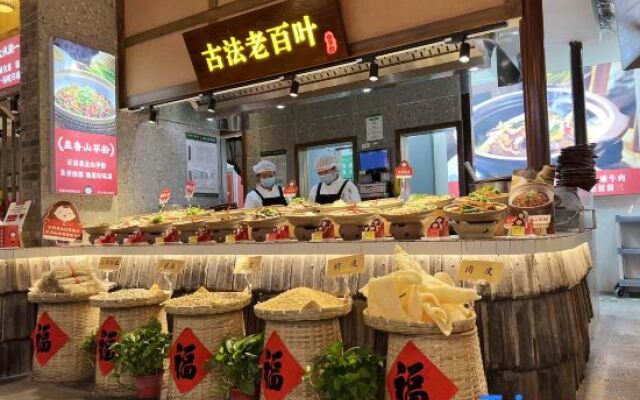 JI Hotel (Yancheng Wanda Plaza)