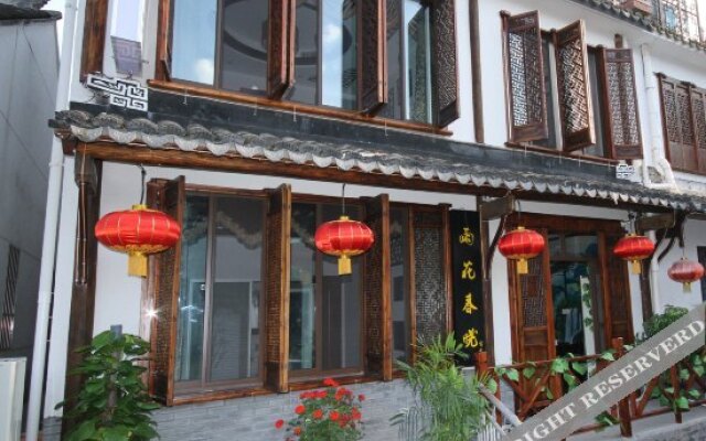 Yuhua Chunxiao Boutique Theme Inn