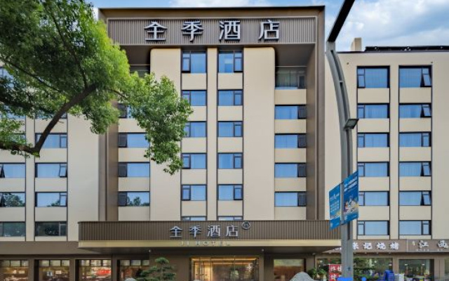 JI Hotel (Ningbo Railway Station Longhu Ningbo Haishu Tianjie) – Exterior – Ningbo