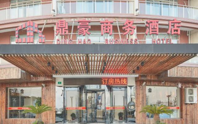 Dinghao Culture Business Hotel