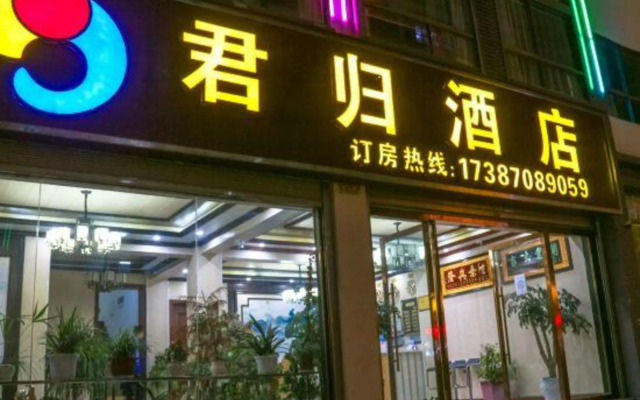 Zhaotong Jungui Hotel