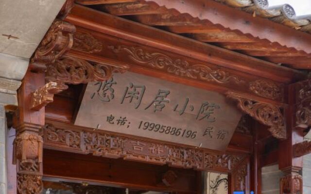 Youxian Residence Courtyard