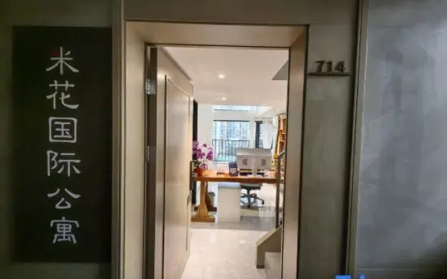 Mihua International Apartment (Guangzhou Yangang Subway Station Branch)