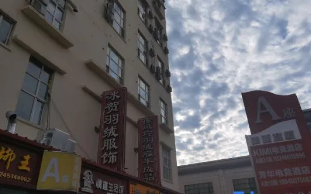 Harbin Haxi Hongyun Hotel-style Apartment