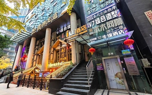 阳光青年旅舍(重庆解放碑店)
