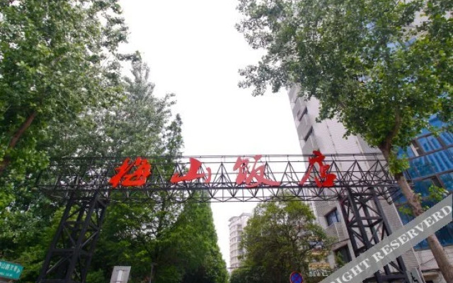 Meishan Grand Hotel