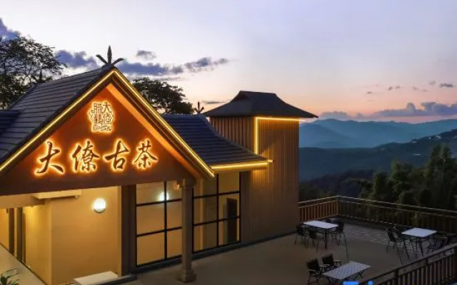 Lancang Dali Inn — 2-star hotel in Pu'er