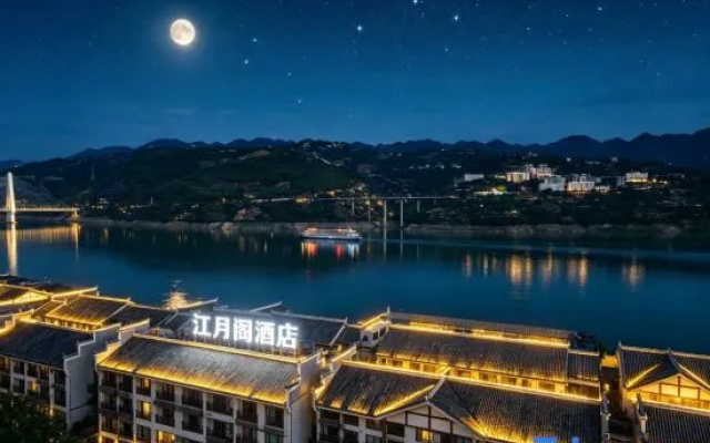 Fengjie Jiangyuege Hotel (Anmen Impression Branch) – Outside – Chongqing