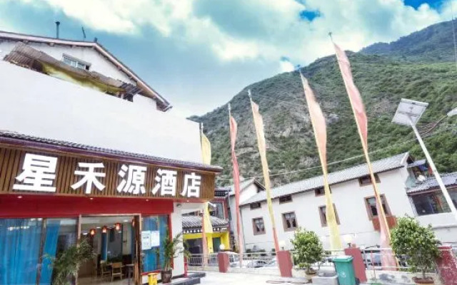 Jiuzhaigou xingheyuan Hotel