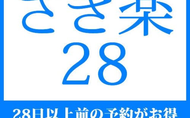 Shokinkan