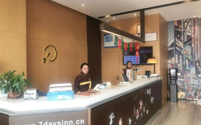 IU Hotel Zhengzhou Wenhua Road Sanquan Road Branch