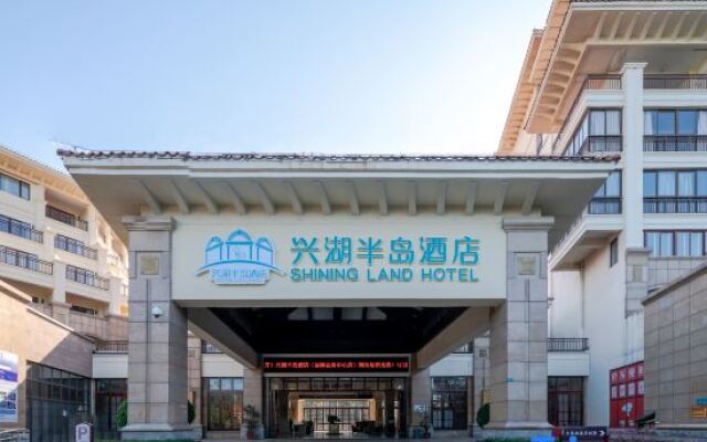 Xinghu Peninsula Hotel (Haikou West Coast International Convention and Exhibition Center)