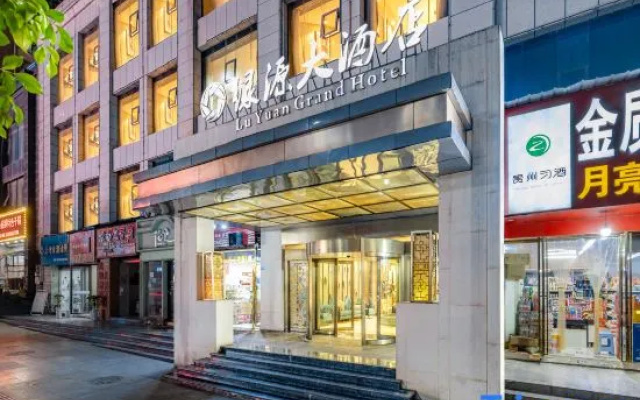 Luyuan Hotel Along the River – Exterior – Tongren