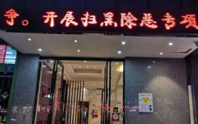Xifeng Hotel (Guilin Lingui Renmin Road Branch)
