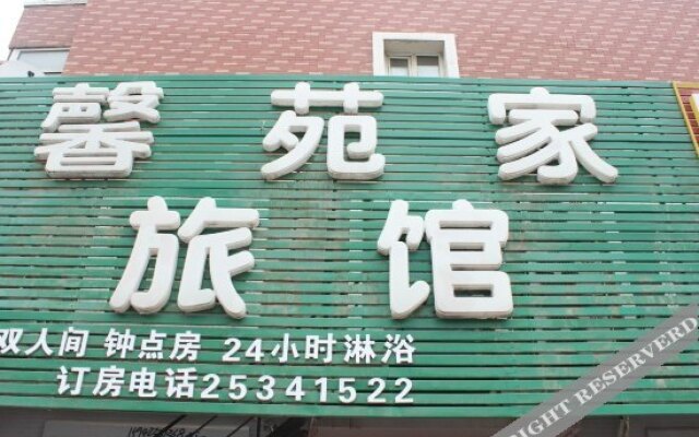Xinyuanjia Hotel