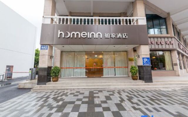 Homeinn Hotel (Wuxi Binhu Commercial Street Taihu Yuantouzhu Scenic Area)