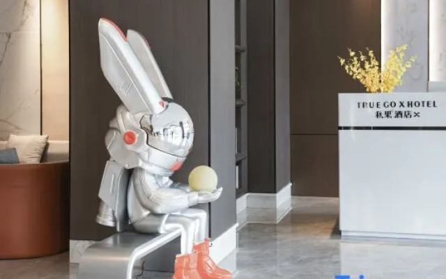 Qiuguo Hotel X(Guangzhou Baiyun International Airport T1 Branch)