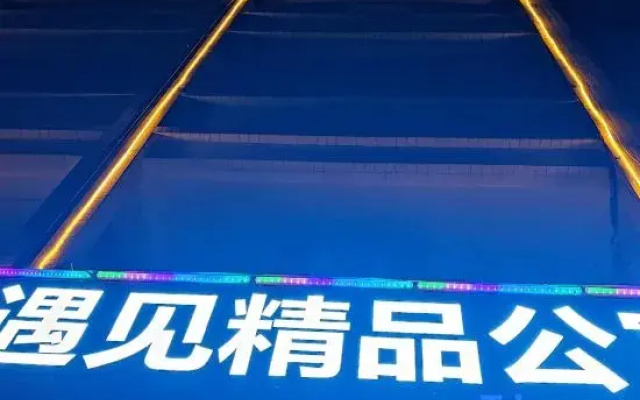 Yujian Boutique Apartment (Panda Plaza Shop)