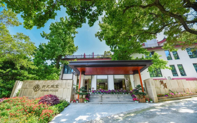 Guan Tang Hotel