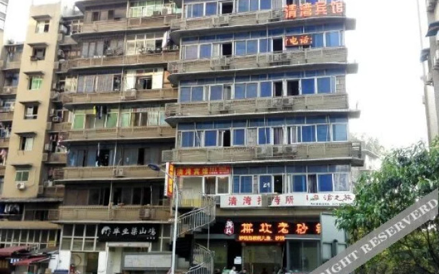 Qingwan Hostel (Chongqing Daping Metro Station Store)