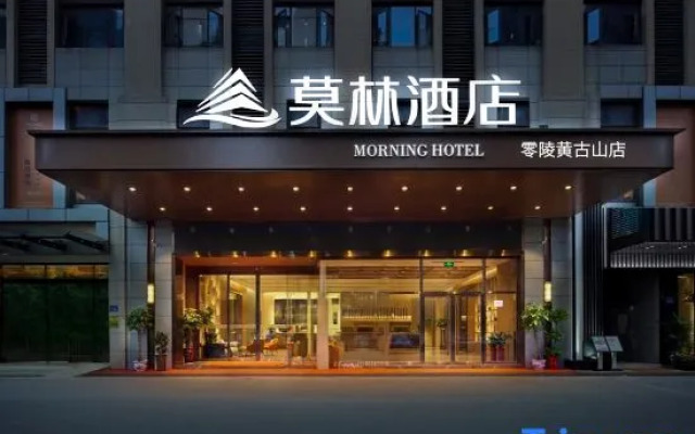 Morning Hotel (Yongzhou Lingling)