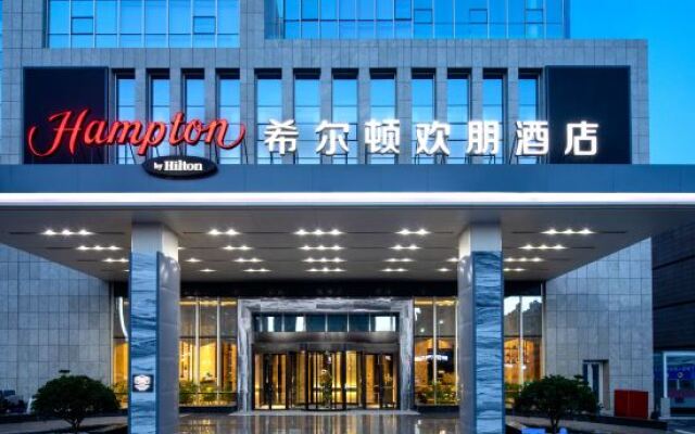 Hampton by Hilton Linyi Linshu