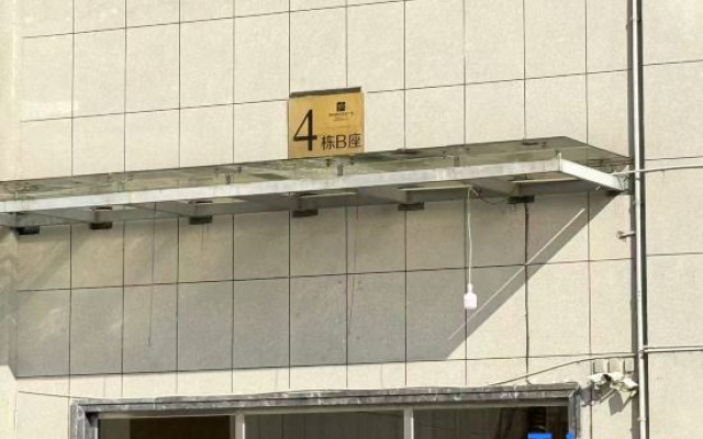 Shaoyang Shiguang Homestay — hotel in Shaoyang