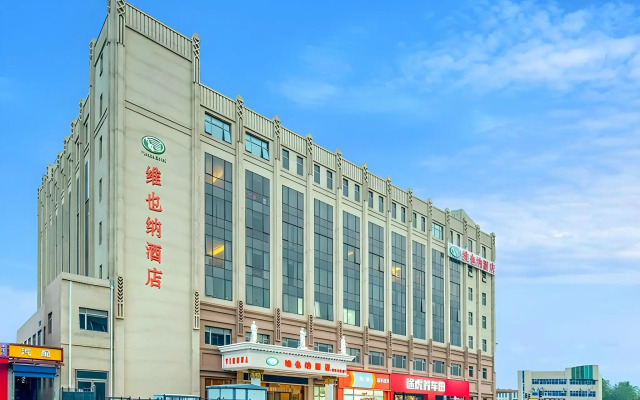 Vienna Hotel (Beijing Songzhuang Anzhen Hospital Branch)