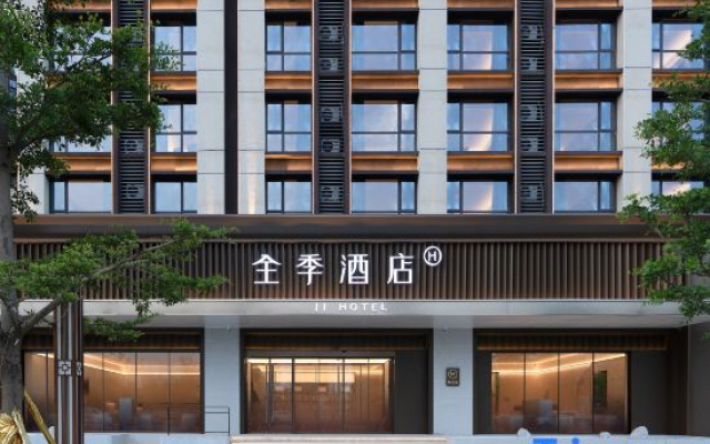 JI Hotel (Zhuhai Baitenghu Jiahecheng Plaza)