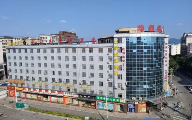 Yunqi Zhixuan Hotel (Ganzhou Nankang Furniture City) — 2-star hotel in Ganzhou