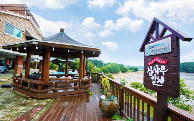 badajeongweonpensyeon