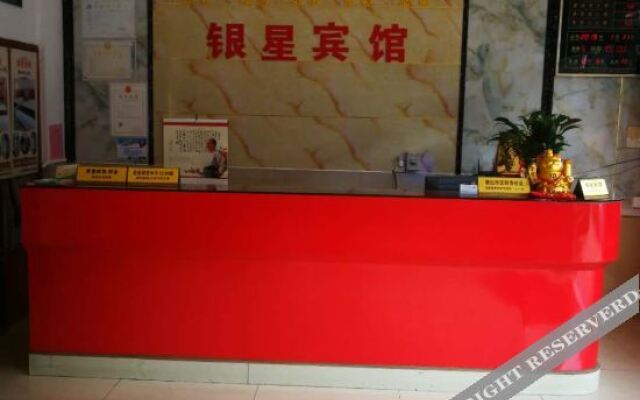 Yinxing Hotel