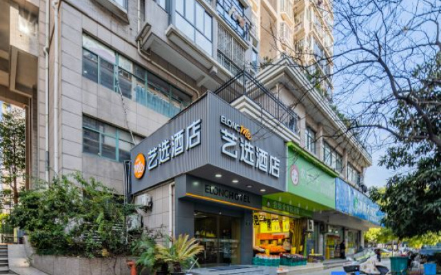 Jiade Fashion Hotel Hangzhou Zhongshan Branch – Exterior – Hangzhou