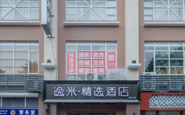 Yimi Inn Guangzhou Fangcun Pier Branch