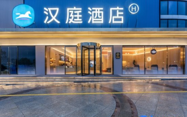 HanTing Hotel (Quzhou Changshan Tianma Road) – Exterior – Quzhou