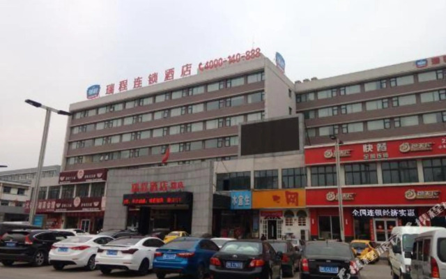 Ruicheng Hotel Anyang Train Station Branch