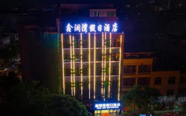 Xinlanwan Holiday Hotel