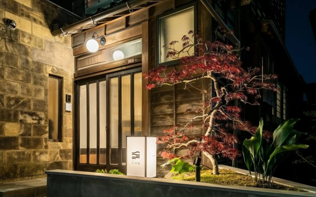 Sansuikyo Machiya House — 3-star hotel in Kanazawa