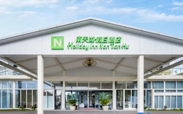 Holiday Inn Nantian Lake – Exterior – Chongqing