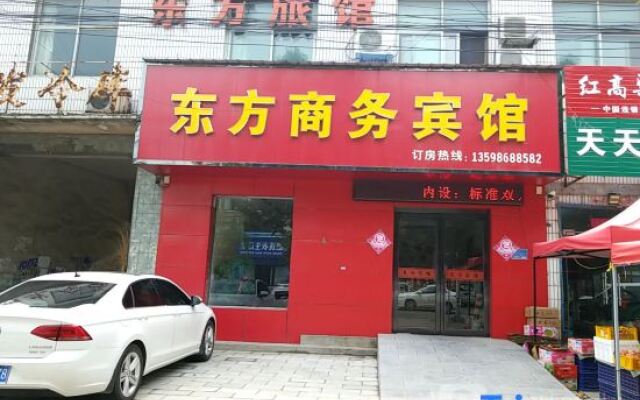 Xinxiang Oriental Business Hotel