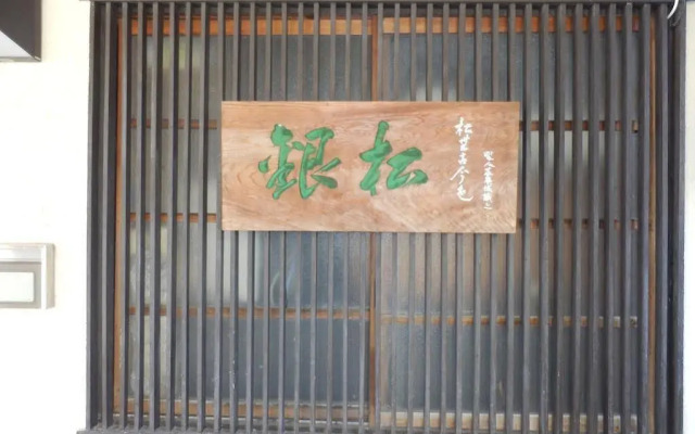 Minshuku Ginmatsu