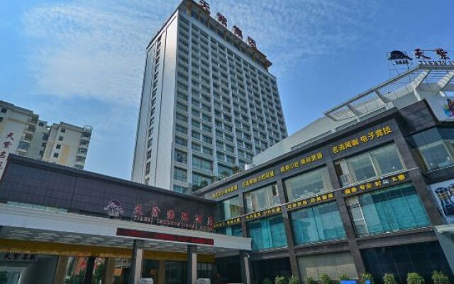 Tianzi International Hotel