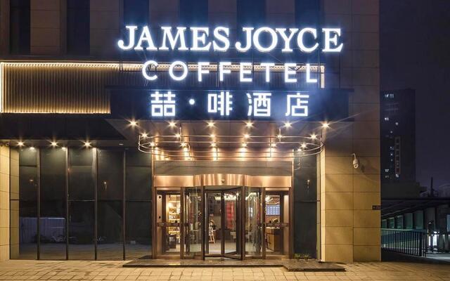 James Joyce Coffetel Zhengzhou Beilong Wetland Park